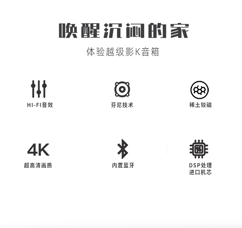 臻愛(ài)經(jīng)典套餐5.1客廳影K影院